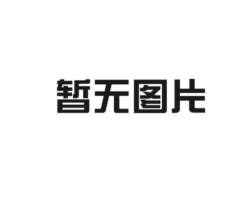 龙口市成人午夜性爱视频APP经贸有限公司